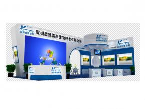 奥德雷斯展览模型