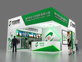 吉尔达纺织展览模型