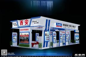 西安市科技展区