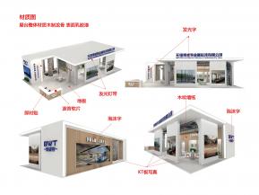 博威特模型 18x9