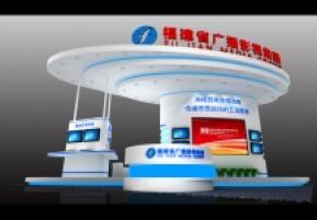 福建省广播影视集团-文博会