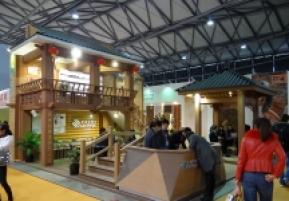 第十五届中国国际地面材料及铺装技术展览会