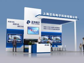 正先电子展览模型