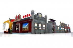 2016西洽会榆林展区