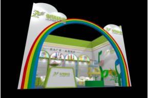 俊骐杯展台模型图片