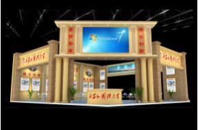 西安外国语大学