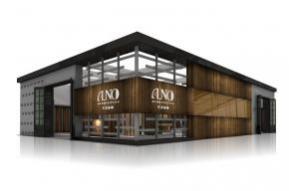 艾诺展览模型图片