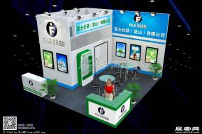 富士化研展览模型图片