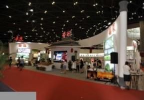 2013首届山西文博会