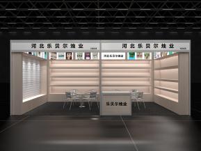 乐贝尔烛业标摊