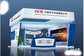 中国电科展览模型