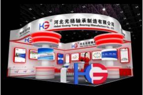 河北光扬轴承展览模型