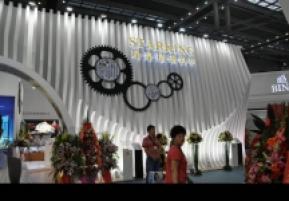 2014深圳钟表展照片