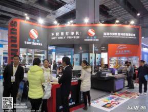 15年广告展图片