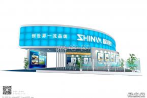 新华医疗展览模型图片