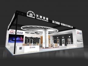 天津高盛MAX B 20x21