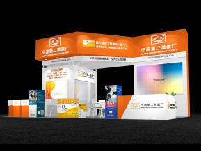 宁波第二激素厂