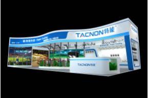 特能传热科技展台设计方案模型图片