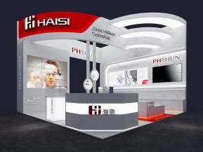 海思通讯电子科技