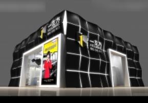 立方衣柜展览模型