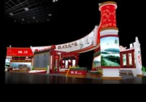 2014年西安文博会