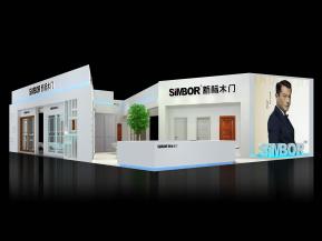 新标木门展览模型