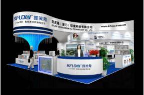 凯芙隆展览模型图片