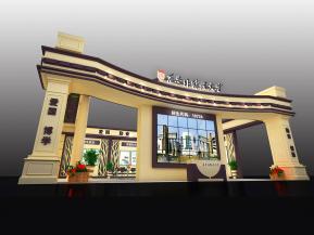 西安外国语大学