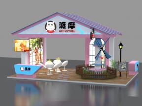 派摩宠物展台