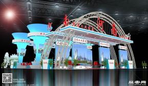 工业展河南馆序厅