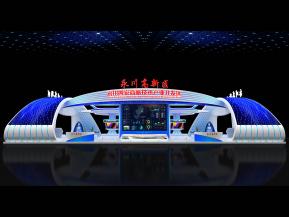 永川高新区展览模型