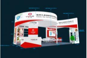 九美保鲜展览模型图片