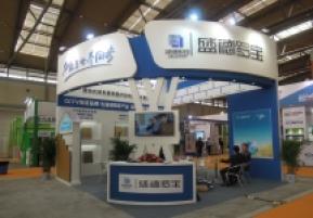 2015年4月22西安曲江国展中心建筑节能及供热展