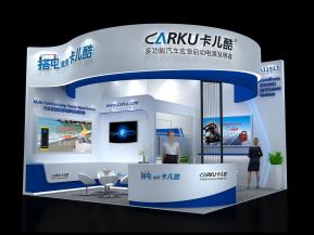 卡儿酷展览模型