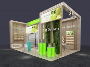 海思美容化妆品