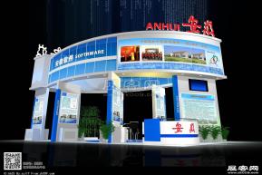 安徽大连软交会展台3D模型
