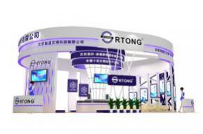 RTONG电子展台 展览模型