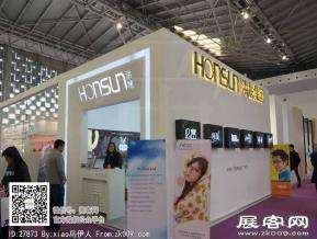 15年眼镜展图片照片