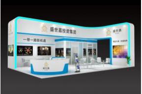 盛世嘉展览模型图片