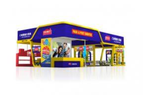 澳洲大药房展位