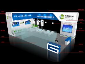 华冠科技展览模型