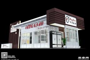 百盾家居展览模型