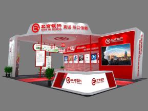 北京银行展览模型