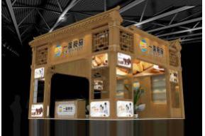 一番食品展览模型图片