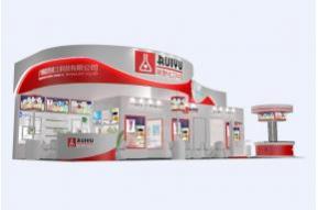 瑞誉化工展览模型图片