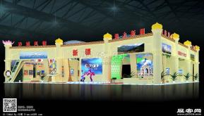 新疆展览模型图片