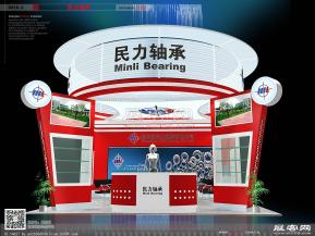 民力展览模型图片