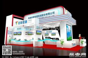 安联展览模型