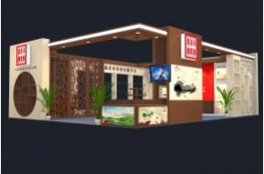 有朋茶业集团展位