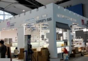 116届广交会二期